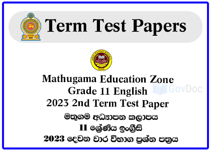 Mathugama Education Zone Grade 11 English 2023 2nd Term Test Paper
