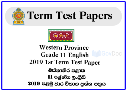 Western Province Grade 11 English 2019 1st Term Test Paper
