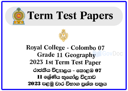 Royal College - Colombo 07 Grade 11 Geography 2023 1st Term Test Paper