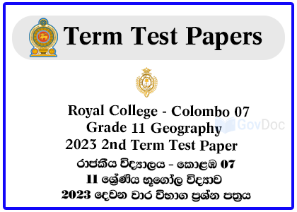 Royal College - Colombo 07 Grade 11 Geography 2023 2nd Term Test Paper