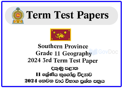 Southern Province Grade 11 Geography 2024 3rd Term Test Paper