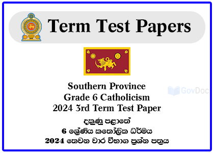 Southern Province Grade 6 Catholicism 2024 3rd Term Test Paper