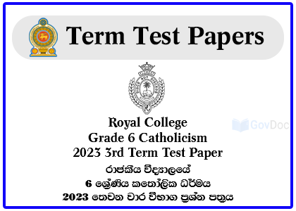Royal College - Colombo 07 Grade 6 Catholicism 2023 3rd Term Test Paper