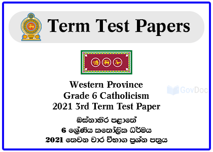 Western Province Grade 6 Catholicism 2021 3rd Term Test Paper