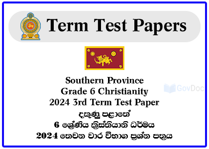 Southern Province Grade 6 Christianity 2024 3rd Term Test Paper