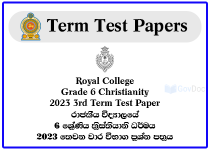 Royal College - Colombo 07 Grade 6 Christianity 2023 3rd Term Test Paper