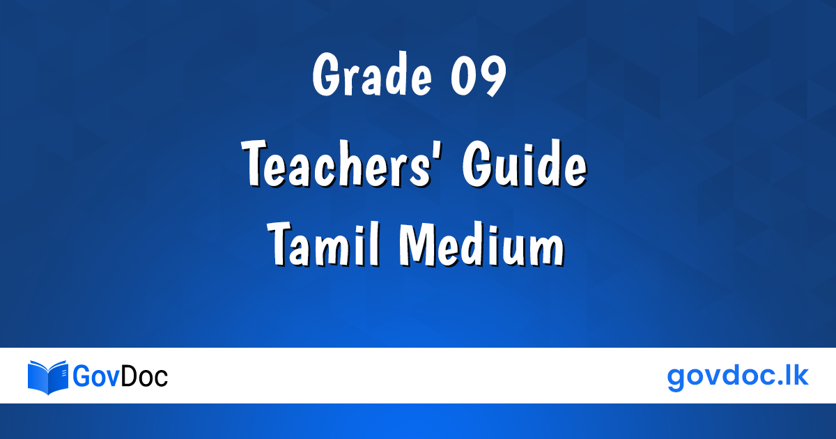 Grade 9 Tamil Medium Teachers' Guides Download.