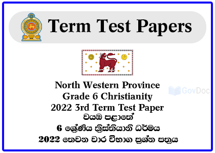 North Western Province Grade 6 Christianity 2022 3rd Term Test Paper