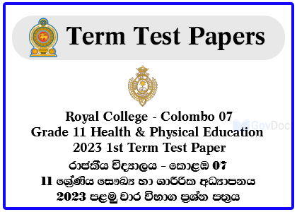 Royal College - Colombo 07 Grade 11 Health & Physical Education 2023 1st Term Test Paper