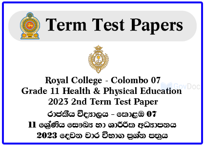Royal College - Colombo 07 Grade 11 Health & Physical Education 2023 2nd Term Test Paper