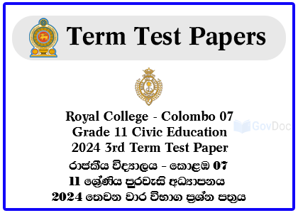 Royal College - Colombo 07 Grade 11 Civic Education 2024 3rd Term Test Paper