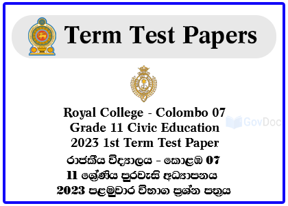 Royal College - Colombo 07 Grade 11 Civic Education 2023 1st Term Test Paper