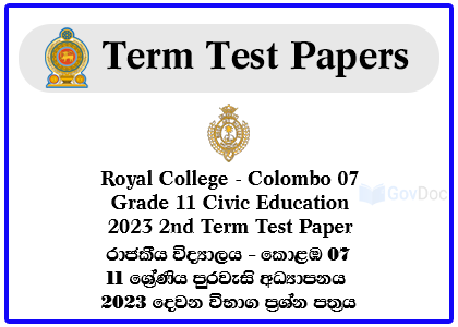Royal College - Colombo 07 Grade 11 Civic Education 2023 2nd Term Test Paper