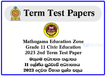 Mathugama Education Zone Grade 11 Civic Education 2023 2nd Term Test Paper
