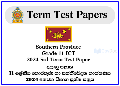 Southern Province Grade 11 Information and Communication Technology - ICT 2024 3rd Term Test Paper