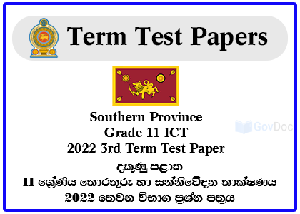 Southern Province Grade 11 Information and Communication Technology - ICT 2022 3rd Term Test Paper