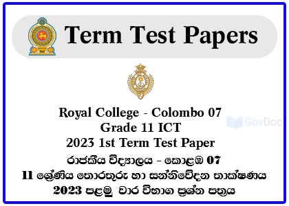Royal College - Colombo 07 Grade 11 Information and Communication Technology - ICT 2023 1st Term Test Paper