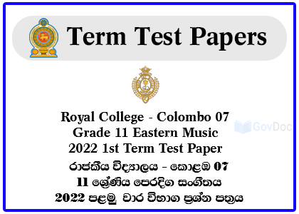 Royal College - Colombo 07 Grade 11 Oriental Music 2022 1st Term Test Paper