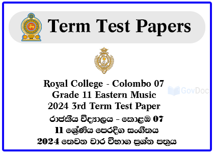 Royal College - Colombo 07 Grade 11 Oriental Music 2024 3rd Term Test Paper