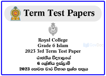 Royal College - Colombo 07 Grade 6 Islam 2023 3rd Term Test Paper