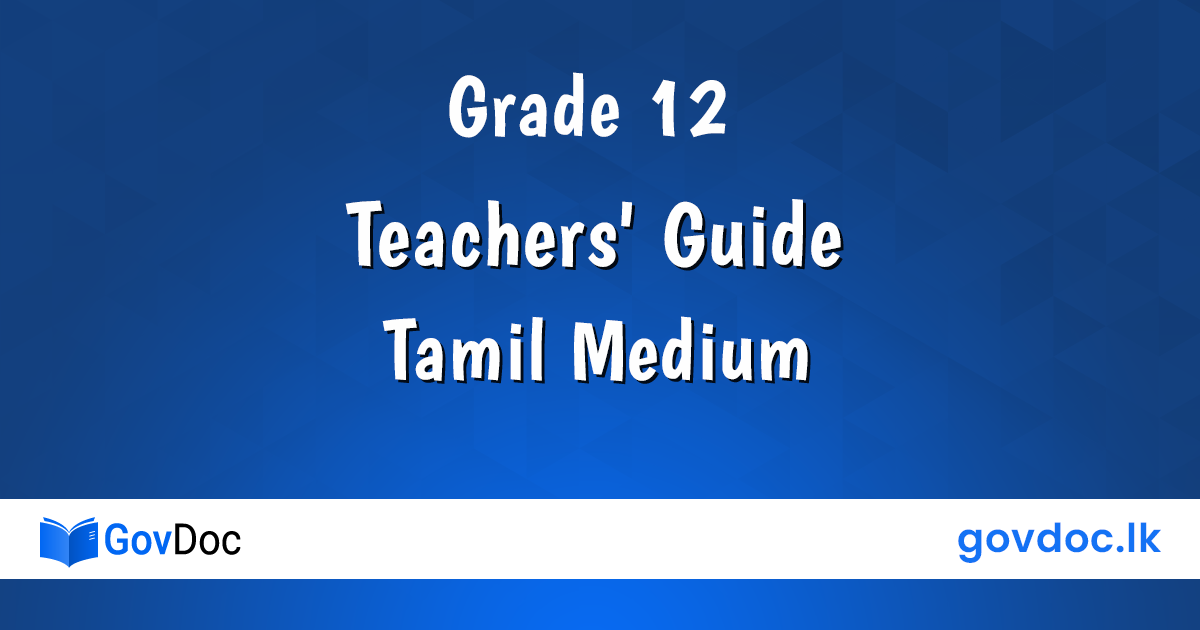 Grade 12 Tamil Medium Teachers' Guides Download.