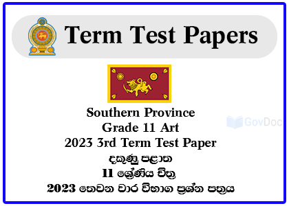 Southern Province Grade 11 Art 2023 3rd Term Test Paper