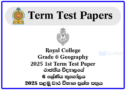 Royal College - Colombo 07 Grade 6 Geography 2025 1st Term Test Paper