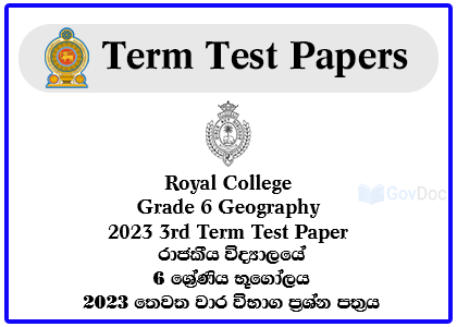 Royal College - Colombo 07 Grade 6 Geography 2023 3rd Term Test Paper