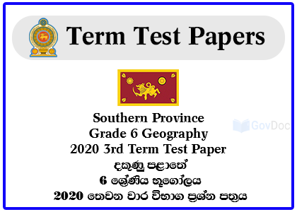 Southern Province Grade 6 Geography 2020 3rd Term Test Paper