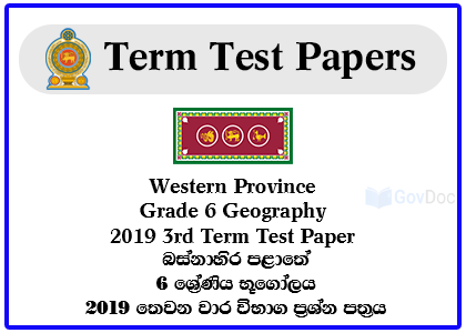 Western Province Grade 6 Geography 2019 3rd Term Test Paper