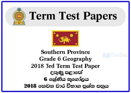 Southern Province Grade 6 Geography 2018 3rd Term Test Paper