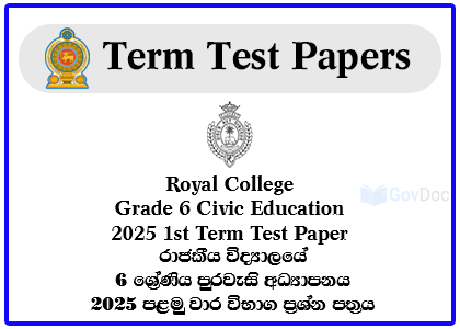 Royal College - Colombo 07 Grade 6 Civic Education 2025 1st Term Test Paper