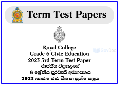 Royal College - Colombo 07 Grade 6 Civic Education 2023 3rd Term Test Paper