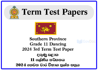 Southern Province Grade 11 Dancing 2024 3rd Term Test Paper