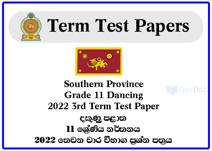 Southern Province Grade 11 Dancing 2022 3rd Term Test Paper