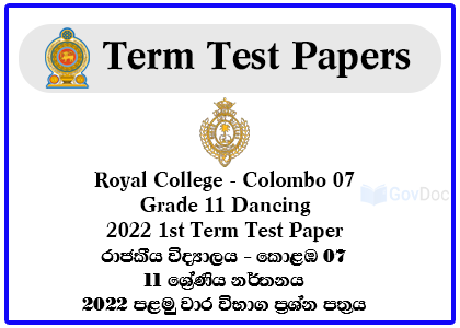 Royal College - Colombo 07 Grade 11 Dancing 2022 1st Term Test Paper