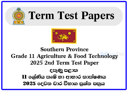 Southern Province Grade 11 Agriculture & Food Technology 2025 2nd Term Test Paper