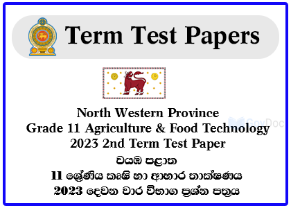 North Western Province Grade 11 Agriculture & Food Technology 2023 2nd Term Test Paper
