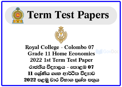 Royal College - Colombo 07 Grade 11 Home Economics 2022 1st Term Test Paper
