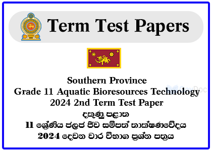 Southern Province Grade 11 Aquatic Bioresources Technology 2024 3rd Term Test Paper