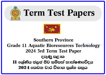 Southern Province Grade 11 Aquatic Bioresources Technology 2024 3rd Term Test Paper