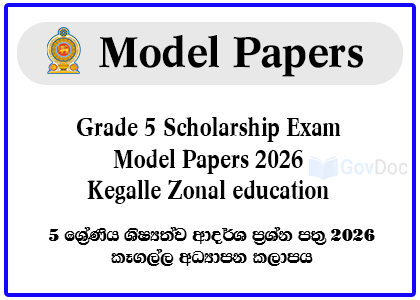 Grade 5 Scholarship Exam Model Papers 2026 - Sipsavi Kegalle Zonal education