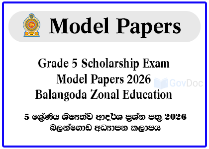 Grade 5 Scholarship Exam Model Papers 2026 - Sipsavi Balangoda Zonal Education