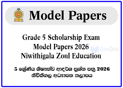 Grade 5 Scholarship Exam Model Papers 2026 - Arunata Maga Niwithigala Zonl Education