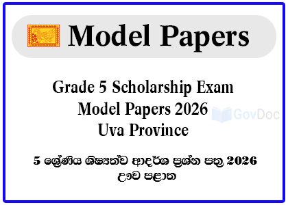 Grade 5 Scholarship Exam Model Papers 2026 - Uva Province