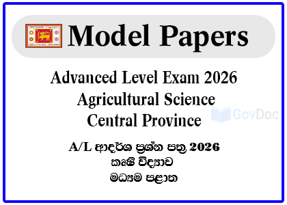 G.C.E. Advance Level Exam 2026 Agricultural Science Model Paper - Central Province