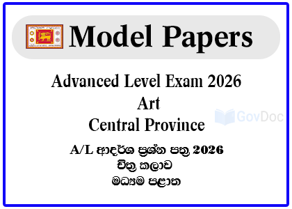 G.C.E. Advance Level Exam 2026 Art Model Paper - Central Province