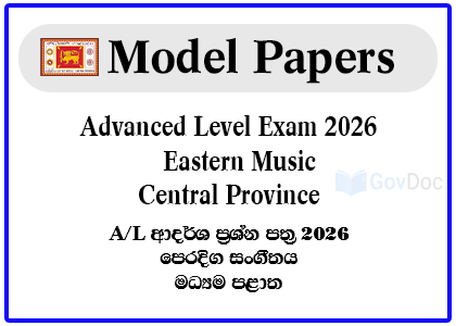 G.C.E. Advance Level Exam 2026 Eastern Music Model Paper - Central Province