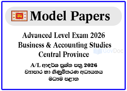 G.C.E. Advance Level Exam 2026 Business & Accounting Studies Model Paper - Central Province
