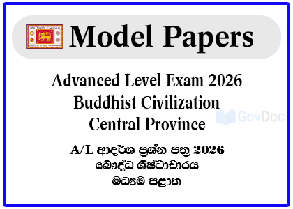 G.C.E. Advance Level Exam 2026 Buddhist Civilization Model Paper - Central Province